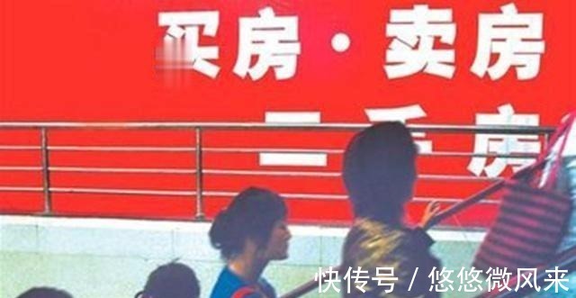 交易|为什么买二手房要通过中介而不是房东呢中介无意间道出“实情”!