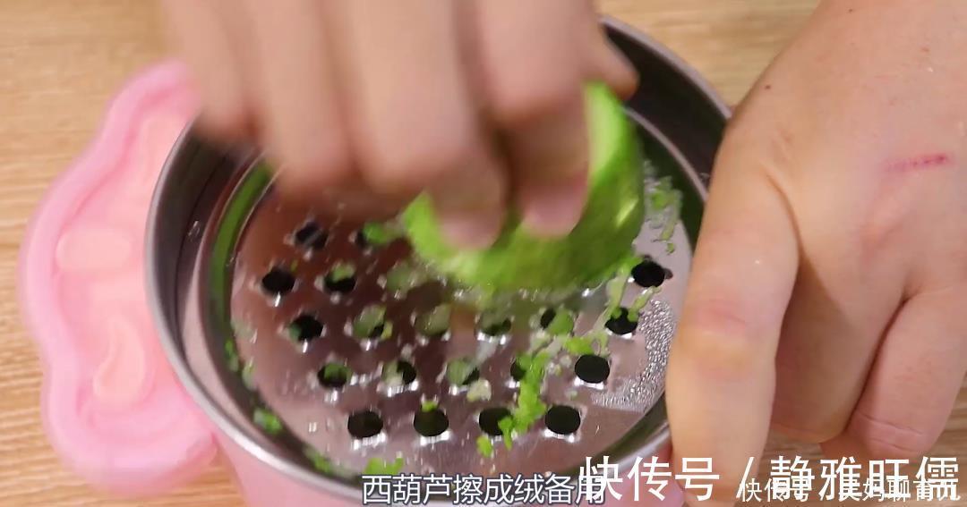 西葫芦|小米别煮粥了!无蛋无面粉,一口吃进6种营养,宝宝爱吃更聪明