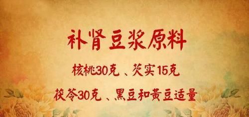  祛湿|这个植物是健脾高手！常吃能去湿气、调理脾胃，冬季吃它正当季
