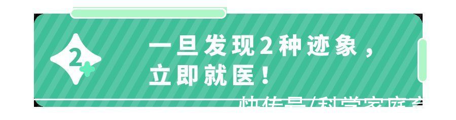 会厌|孩子疼到窒息，重症率高，小孩大人都得防，注意这几点