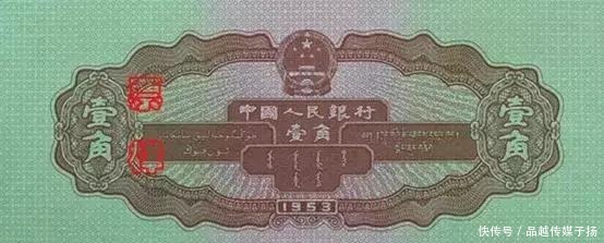 毛主席的头像|已经发行五套的人民币,前面三套竟因一人反对央行没敢印毛主席像