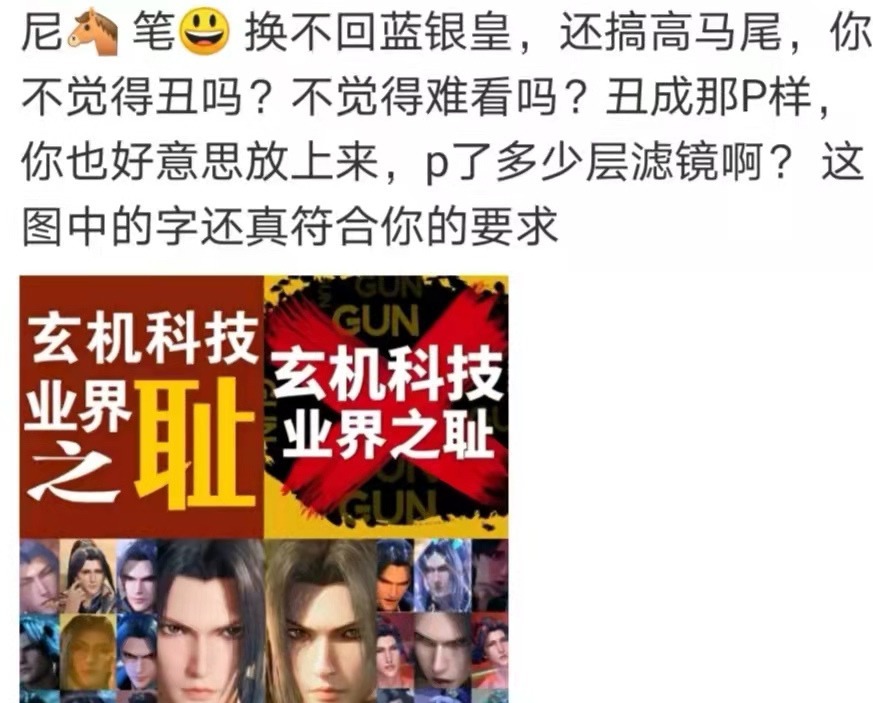 壁纸|斗罗大陆四周年壁纸出炉,却遭观众强烈抵制,官方究竟做错了啥?