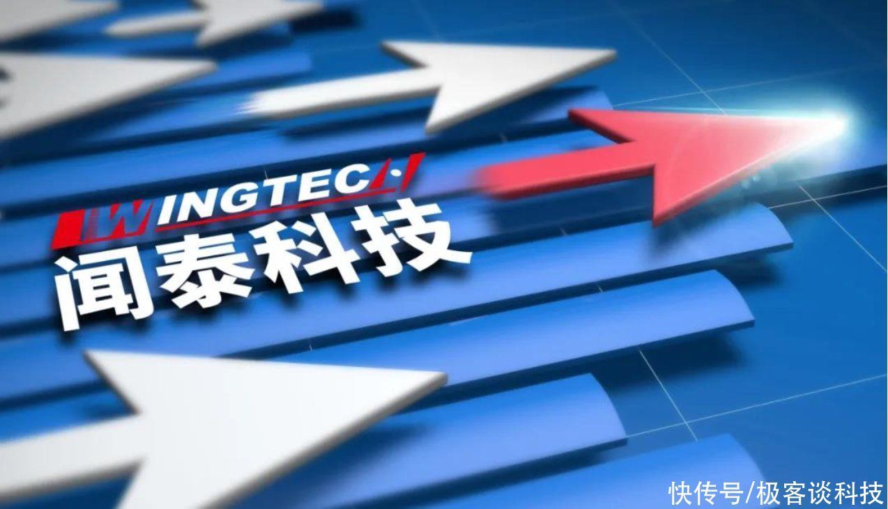 闻泰|收购英最大半导体厂商,断供美国芯片,这家企业给华为出了一口气