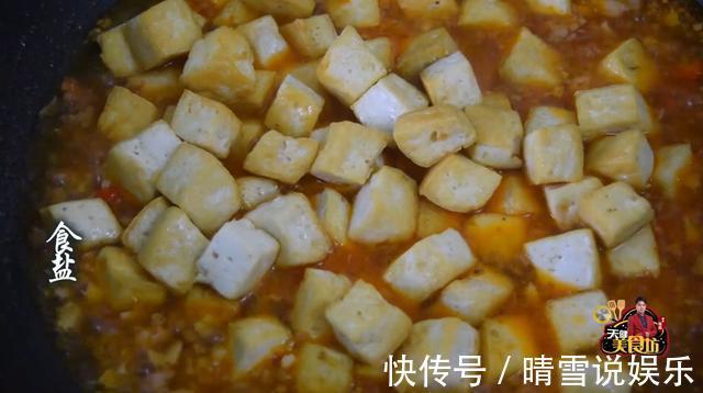 我家豆腐从不炖着吃，不煎不煮，做法很简单，好吃极了