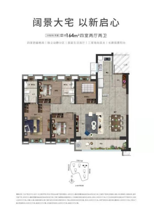 远洋东方境世界观|改善必看!临近4号线地铁盘卖出新花样