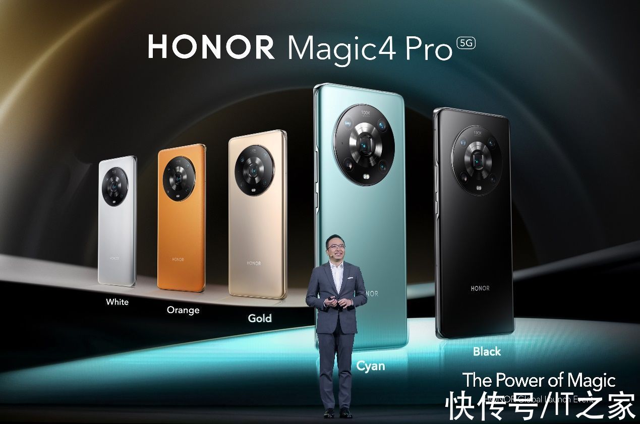 骁龙|荣耀Magic4系列全球发布：行业首发LTPO屏幕＋PWM高频调光技术
