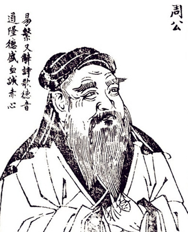 帝王|为什么孟子不受后世帝王待见?他的这一思想才是根源所在