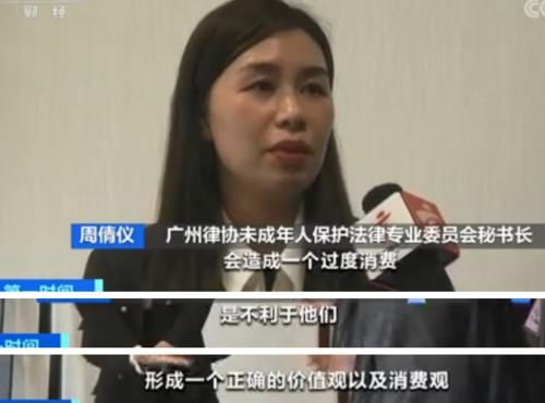 中小学生|中小学生痴迷“抽盲盒”，高价买回普通文具，多地开始整治行动
