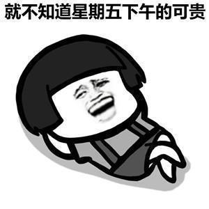 |开心笑话:和老公逛街的时候,看上了一双鞋,于是我撒娇道