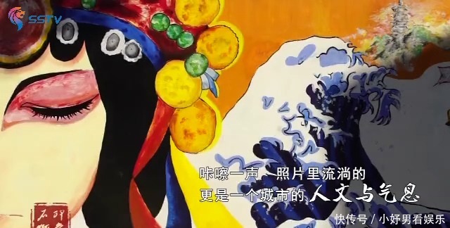 石狮|【印象石狮】绘就狮城