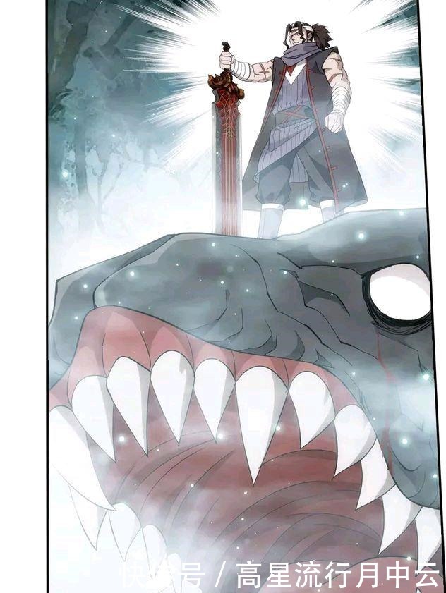 魂殿|药尘与铁剑尊者,铁剑尊者下线药尘被救出