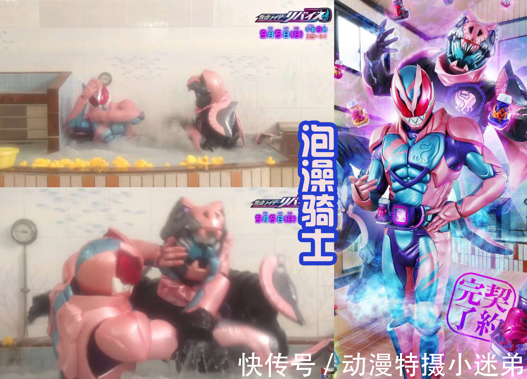 道具|假面骑士礼拜四变身道具公开,9位前辈力量被借用,帝骑只是开始