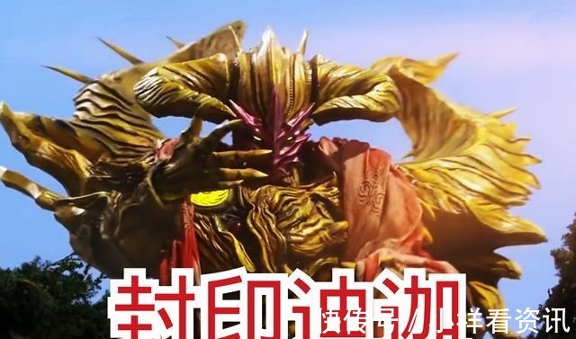 黑暗赛罗|奥特曼中神兽级别的存在,一个封印了迪迦,一个吃掉了叶腐!