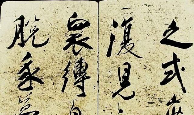 米芾@米芾最得意的书法,功力深厚回味无穷,很像徐渭的风格