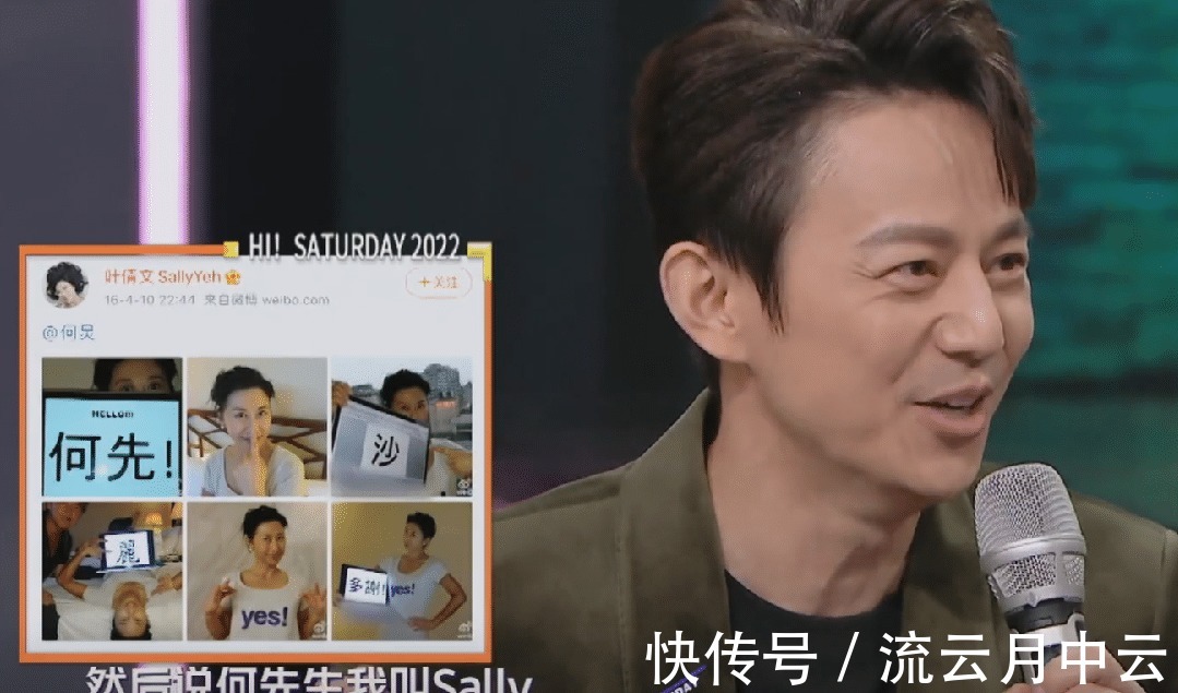 五年前的小失误,何炅依然心怀愧疚,主持一哥当之无愧!