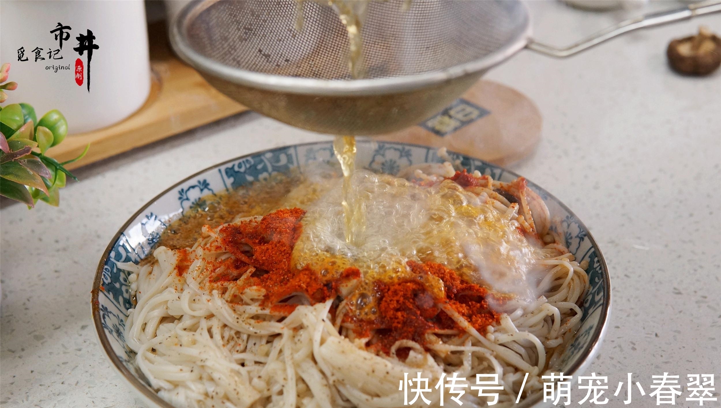 腌萝卜|秋天，腌萝卜腌白菜不如腌它，过瘾下饭，香辣开胃，做5斤不够吃