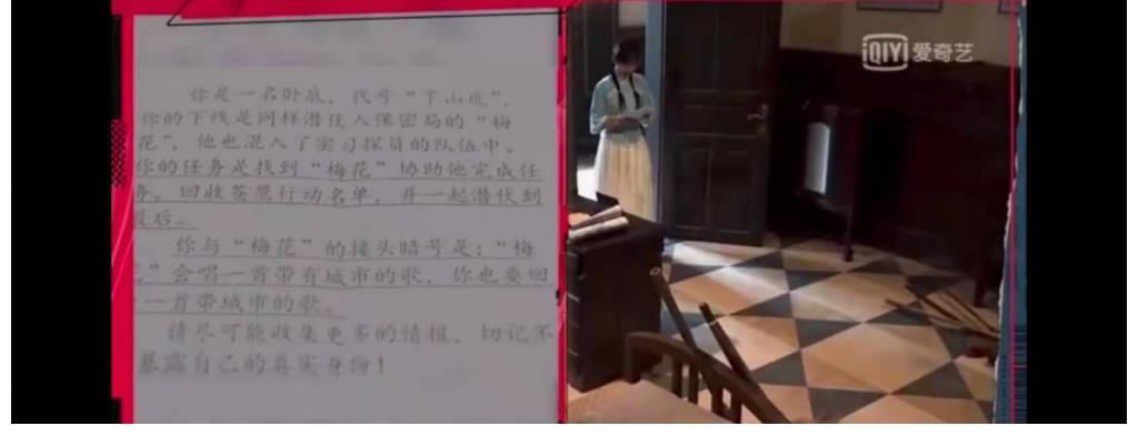 黄子韬|杨紫演技太好，上综艺做卧底也能游刃有余，那英黄子韬宋亚轩都被骗怕了