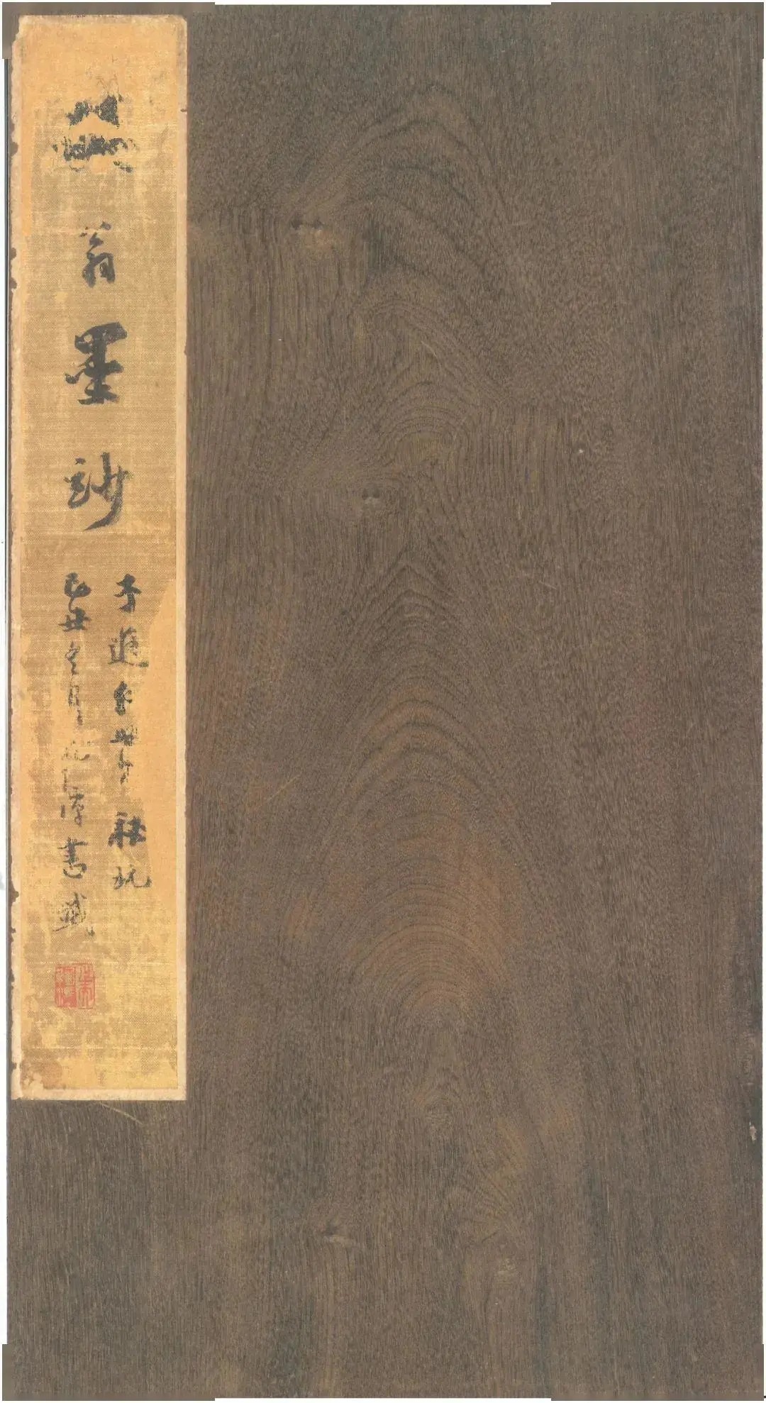 同治!赵之谦致赵曈书札十八通及信封十四件!