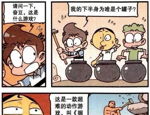 星太奇|星太奇:与美少女并肩作战,不料闯入了异世界,众人慌乱