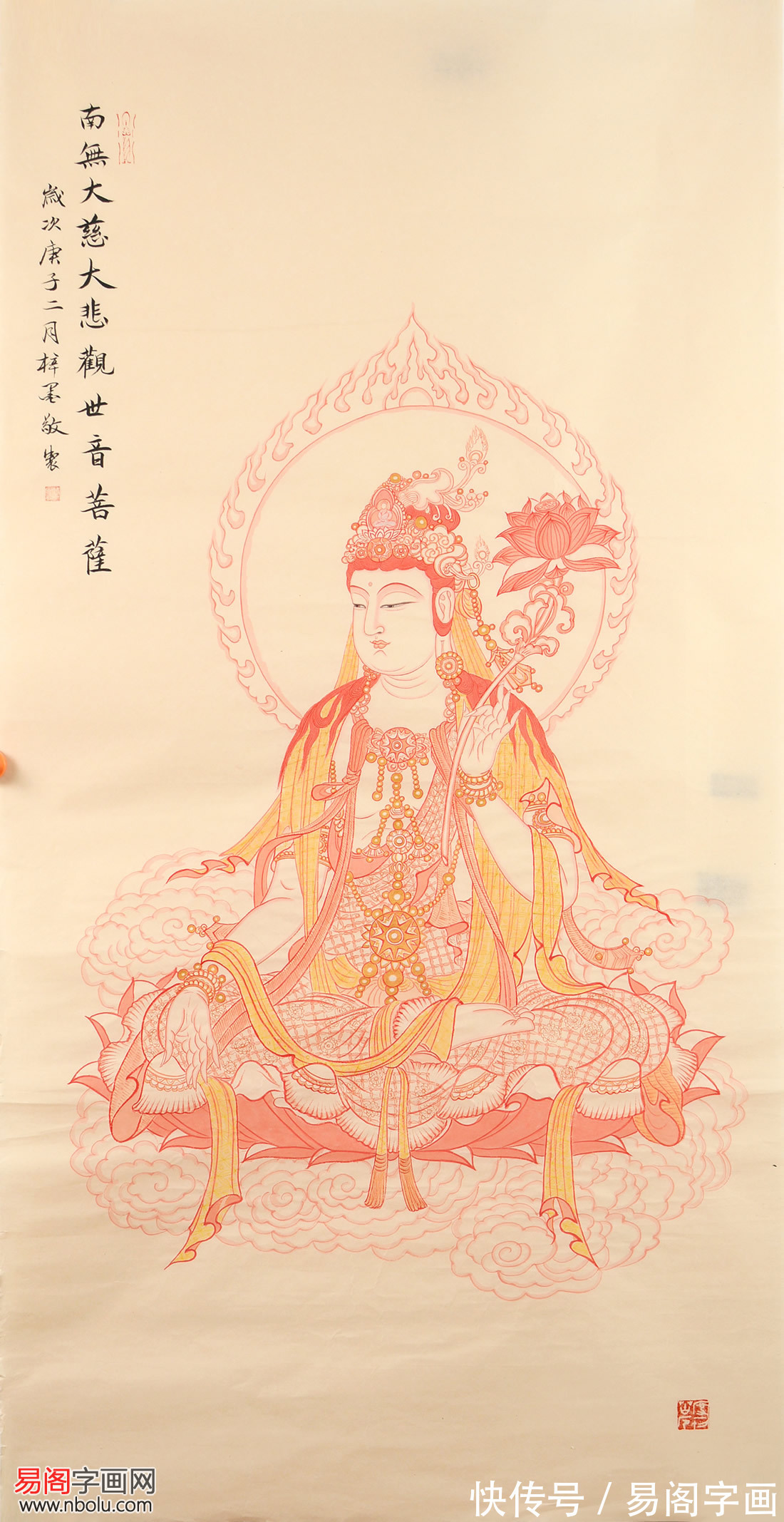 李梓墨！李梓墨佛教人物画 见者增福 赞者添寿