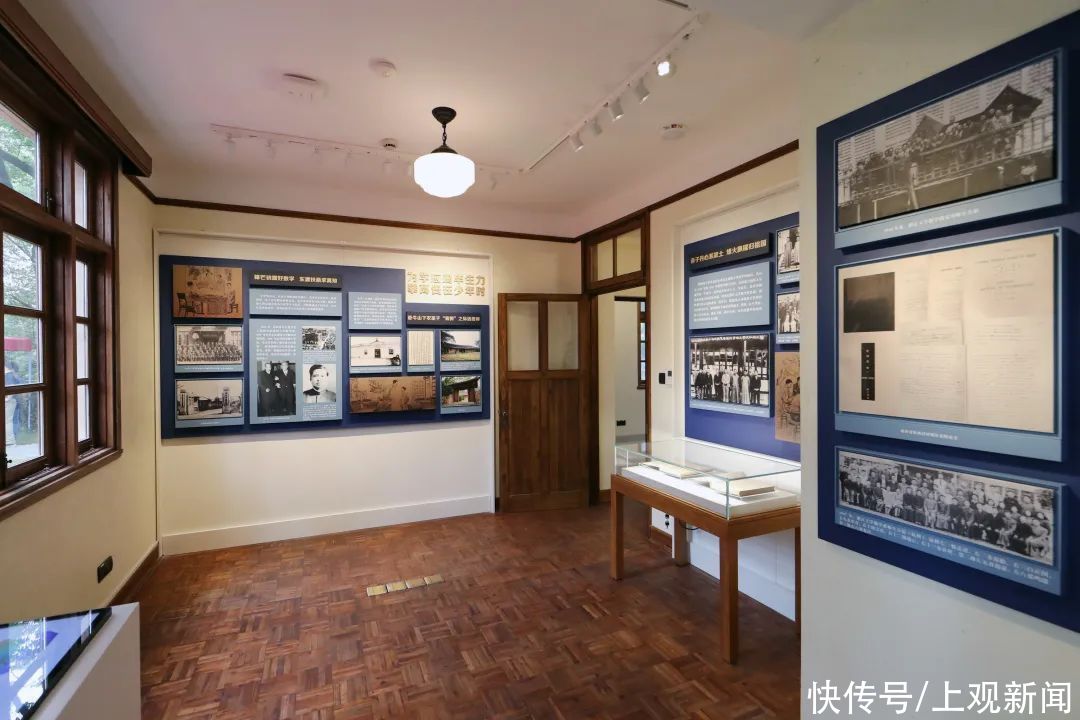 共产党宣言|杨浦这处旧居修缮一新！展品多为首次展出