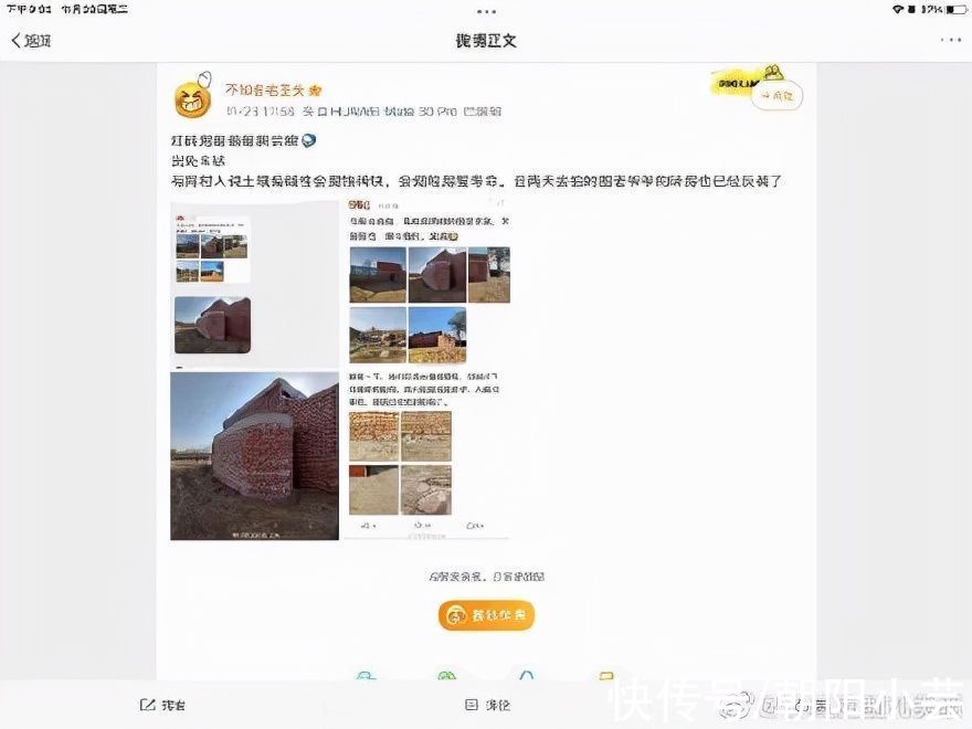 梦想改造家132万红砖房开始返碱！专家：只影响外观，不影响质量