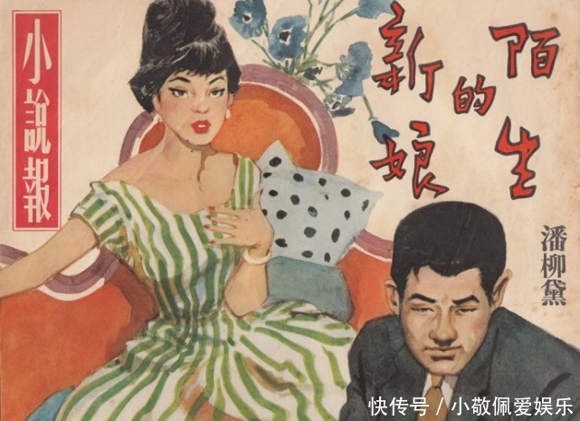 小传|潘柳黛小传:怼得张爱玲体无完肤的民国才女,弄蛇人却遭蛇咬