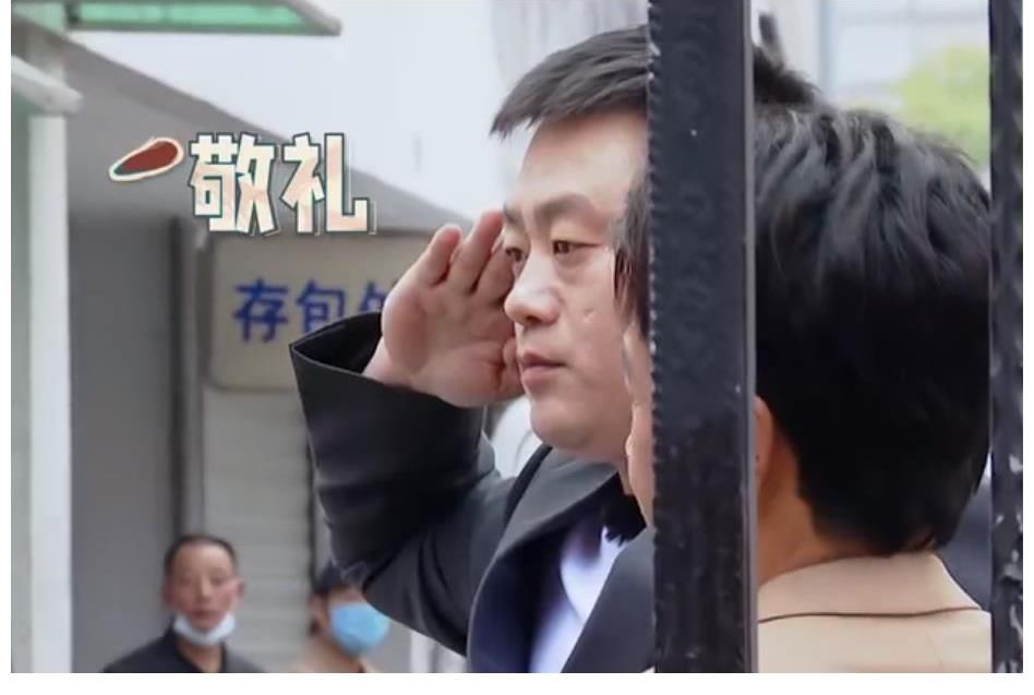 保安|宋晓峰被角色“憋”成真磕巴？录节目对门口保安举动一般人做不来