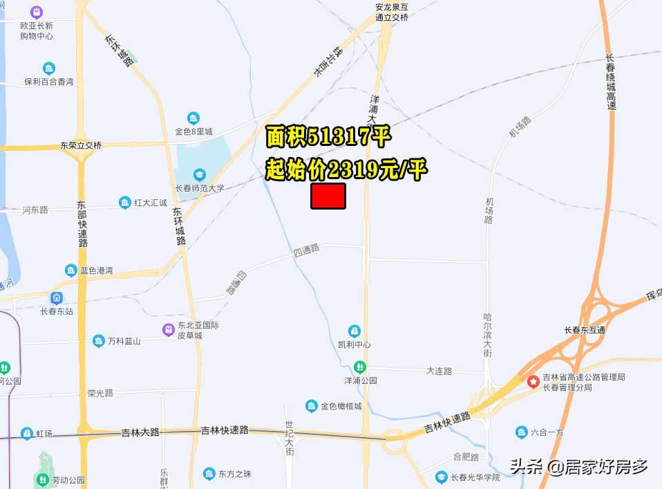 面积|12月16日长春第三次土拍，起始价格最高7068元/平