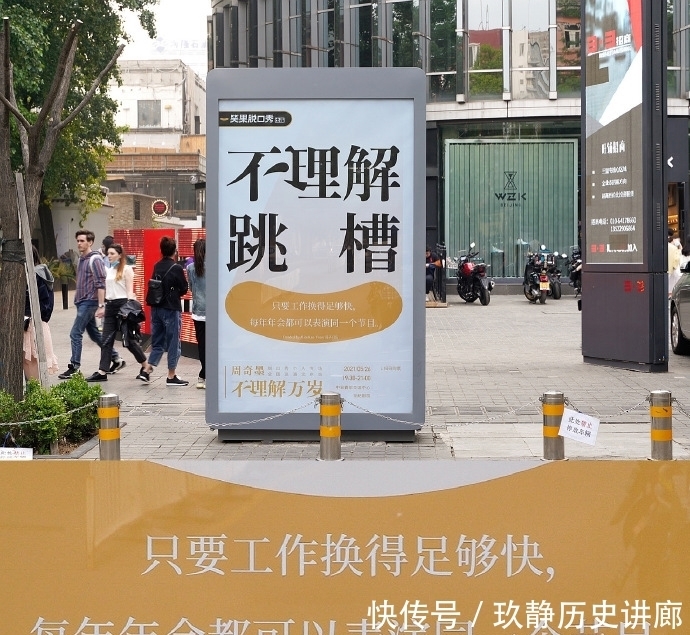 文案 不理解万岁?笑果文化用段子做文案!