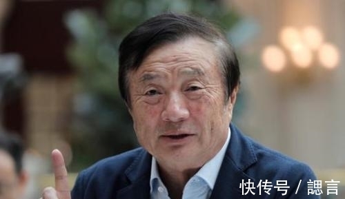 华为|面对人大教授的提问,任正非只回了一句话,6大教授顿时哑口无言
