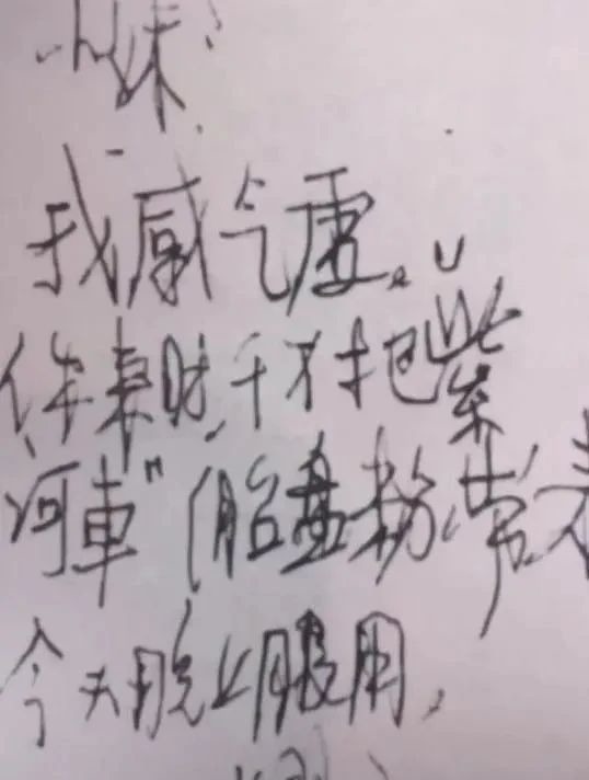 硬笔书法#溥仪生前最好的28个字迹曝光,骨力十足,个性鲜明,是无奈是结束