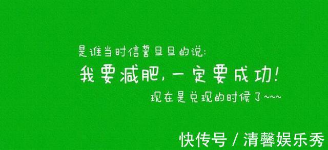 主食|减肥其实并不难，记住早上3个坚持，晚上4个注意，你也能瘦下来