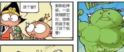 搞笑|搞笑漫画：绿巨人和红色妖怪单打独斗！最后到底谁获胜了呢？