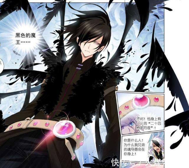 封号|斗罗大陆主角们的封号!唐三竟然有两个?!唐舞麟的最霸气!