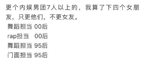 R1SE一塌壶涂？任豪夏之光事件还是小儿科，其他的团员早有端倪