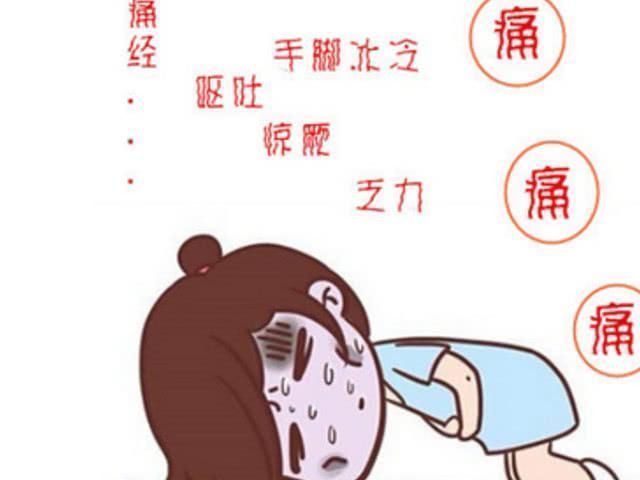 大姨媽|“大姨媽”拜訪時，女性若沒有這些癥狀，恭喜，子宮還算健康