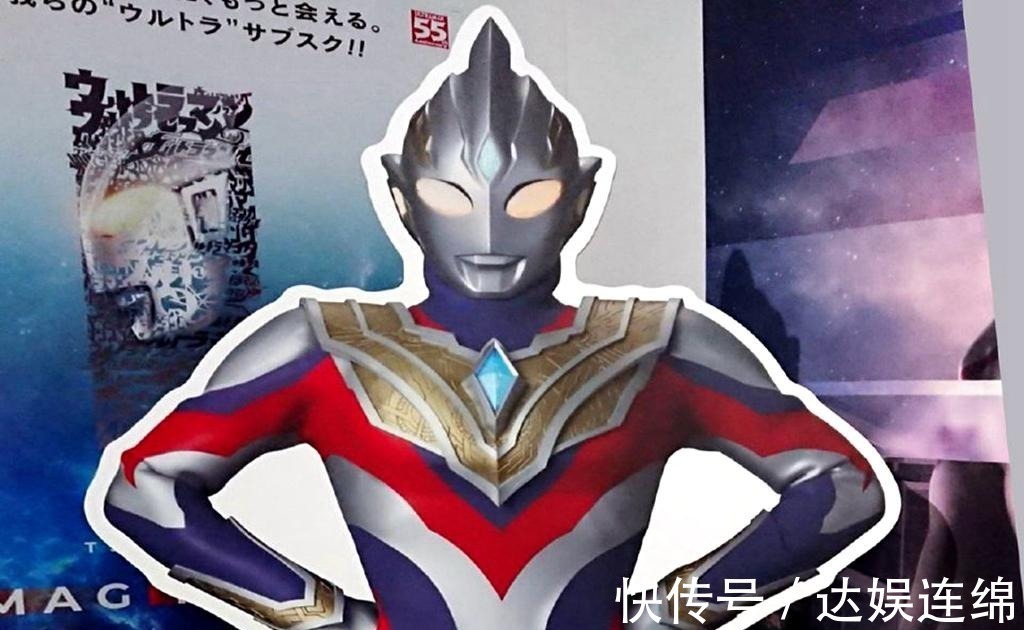 特利迦|特利迦奥特曼 超古代文明本不该灭亡,特利迦能打败黑暗迪迦!