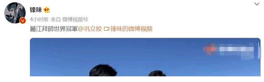 谢霆锋“拜师”巩立姣,巨星合体投土豆,男神亲自下厨做饭答谢