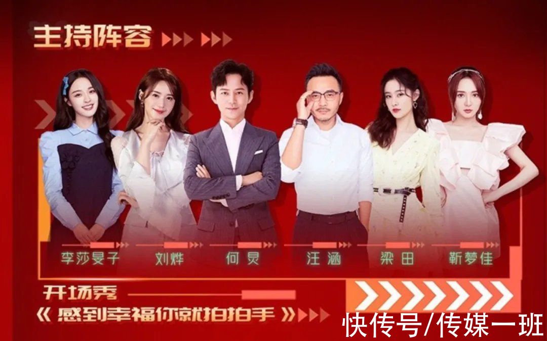 芒果臺(tái)雙十一晚會(huì)“翻車”不斷，汪涵數(shù)次嘴瓢，張雨被質(zhì)疑假唱