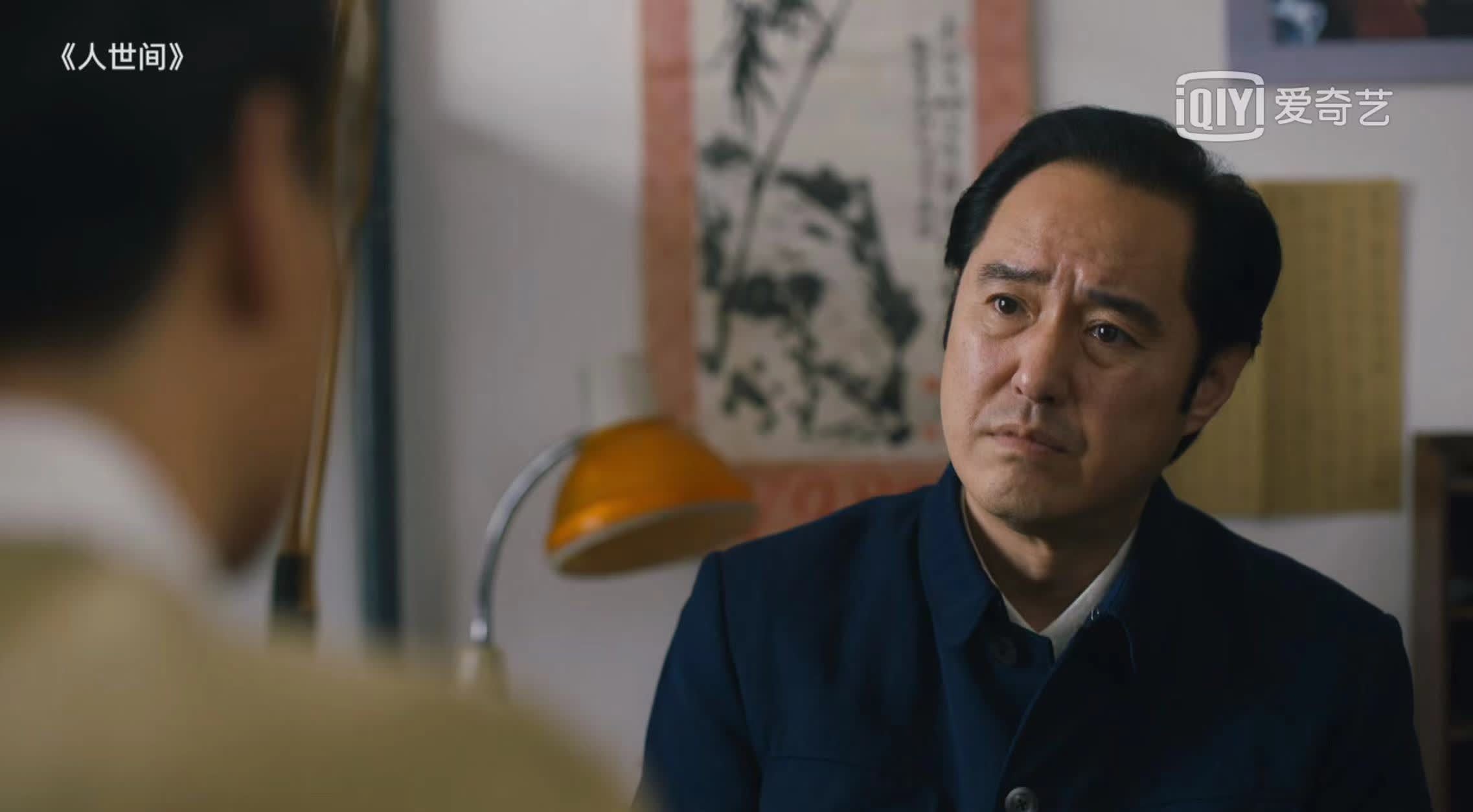 冯化成$周蓉轻视冯化成,周秉义放弃从政,周秉坤再涉险,《人世间》真难