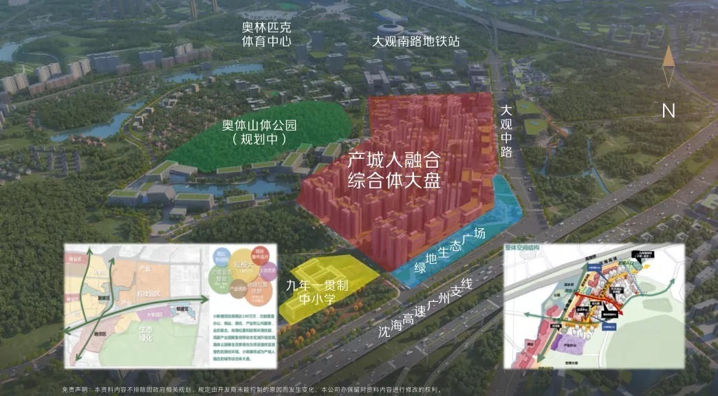 房产君|正面刚!天河三大热盘battle,该怎么选?