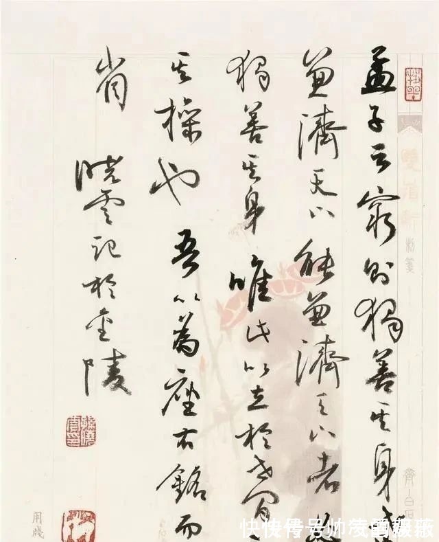 王献之$看看孙晓云30岁写的字吧,一般人还真比不上,果然是一代才女!