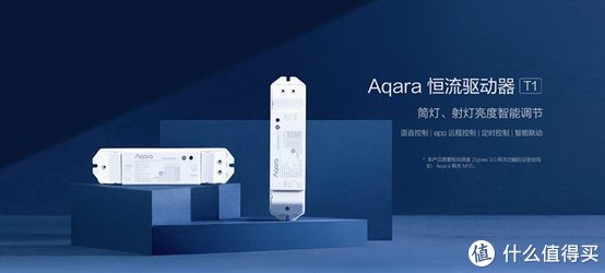 智能|小白智能灯光攻略(一)