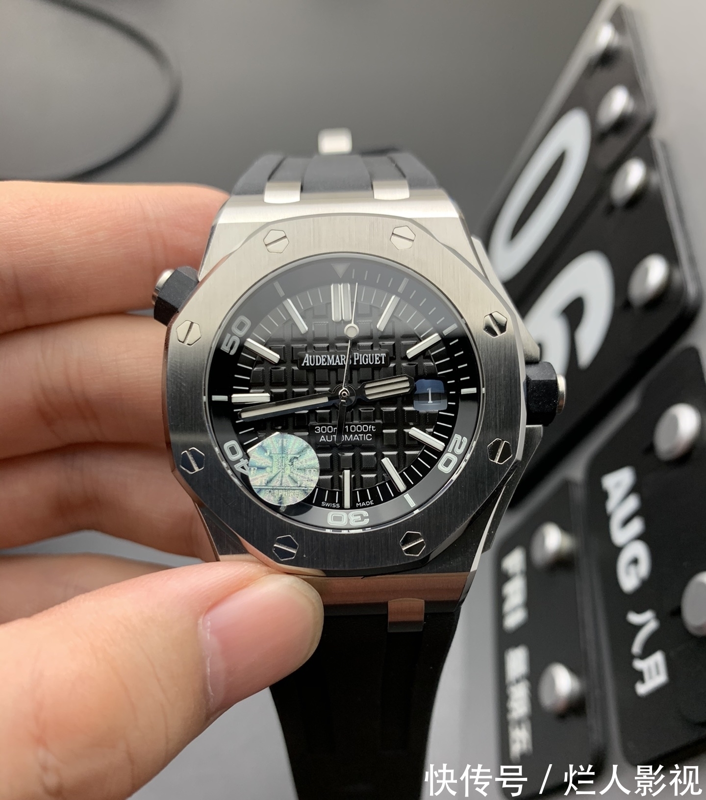 灯照 大富说表:JF厂爱彼AP15703V10版本深度分析