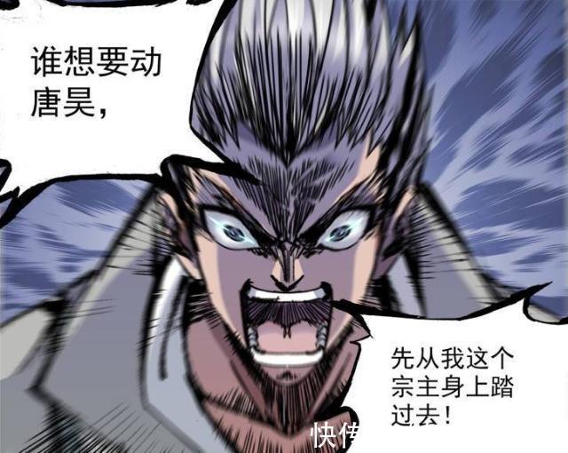 身份|斗罗大陆：唐三的背景很深厚？这四个身份是答案