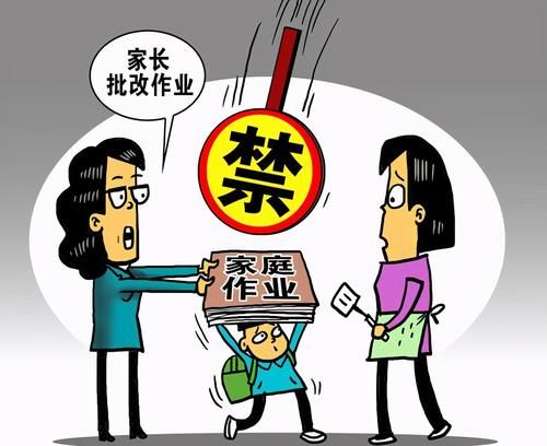 孩子|孩子说心里话：老师和妈妈，你们能不能都消停点儿，您听懂了吗