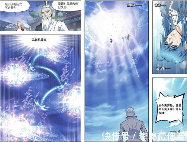 献祭|斗罗大陆:唐三的实力为何越来越强?这6点原因是关键