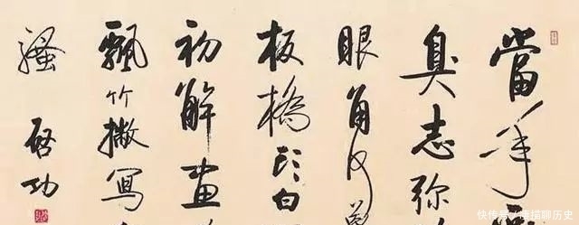 馆阁|有人称启功书法有“馆阁体”遗风,不能称为大师?你怎么看