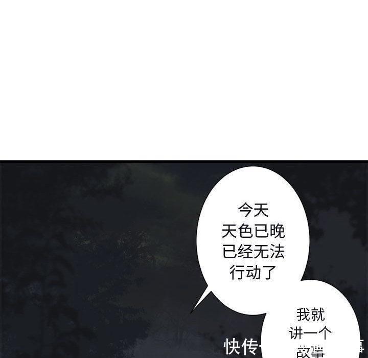 漫画：他是有精神病的废人因被异世之人召唤，竟踏上猎魔除妖之旅